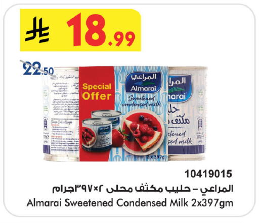 available at بن داود in مملكة العربية السعودية, السعودية, سعودية - خميس مشيط