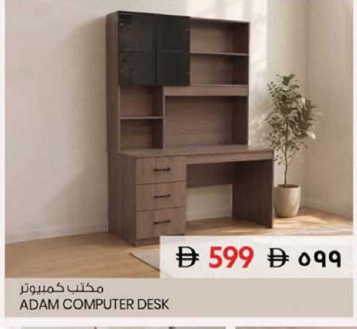 available at سفاري هايبر ماركت in الإمارات العربية المتحدة , الامارات - رَأْس ٱلْخَيْمَة
