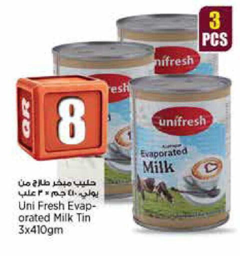 available at سوبر ماركت الهندي الجديد in قطر - الضعاين