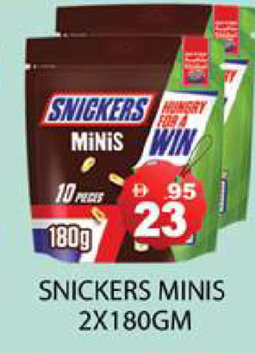 available at Zain Mart Supermarket in UAE - Ras al Khaimah