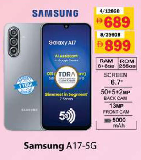 available at Gulf Hypermarket LLC in UAE - Ras al Khaimah