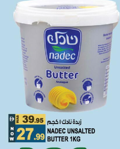 available at هاشم هايبرماركت in الإمارات العربية المتحدة , الامارات - الشارقة / عجمان
