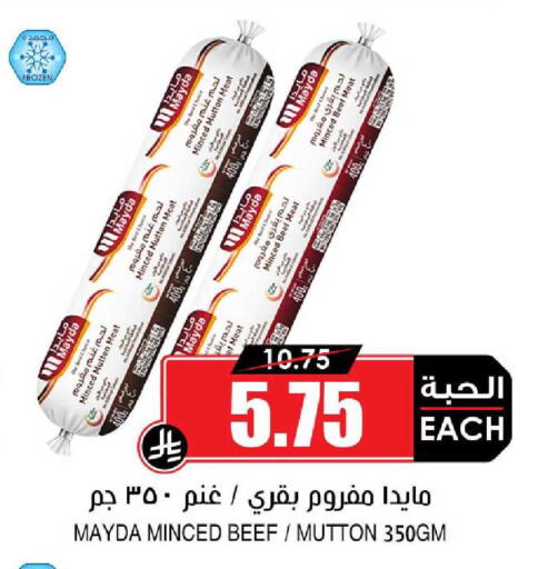 available at أسواق النخبة in مملكة العربية السعودية, السعودية, سعودية - جدة