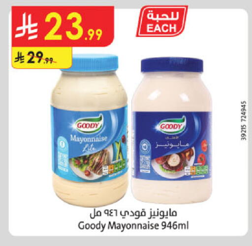 available at Danube in KSA, Saudi Arabia, Saudi - Tabuk