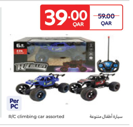 available at كارفور in قطر - أم صلال