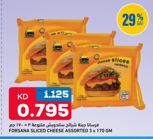 available at أونكوست in الكويت - محافظة الجهراء