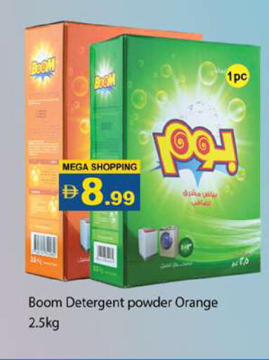 Orange available at Gulf Hypermarket LLC in UAE - Ras al Khaimah