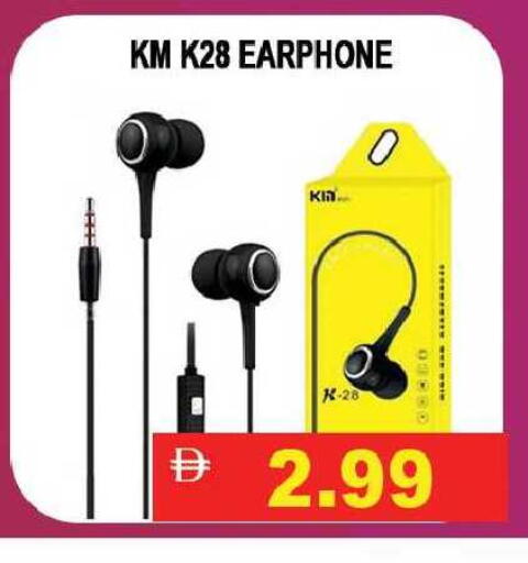 available at ليبتس هايبرماركت in الإمارات العربية المتحدة , الامارات - رَأْس ٱلْخَيْمَة