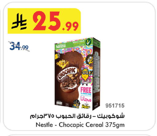 available at Bin Dawood in KSA, Saudi Arabia, Saudi - Medina