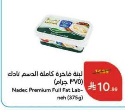 available at هايبر بنده in مملكة العربية السعودية, السعودية, سعودية - الخرج