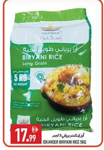 available at  روابي ماركت عجمان in الإمارات العربية المتحدة , الامارات - الشارقة / عجمان