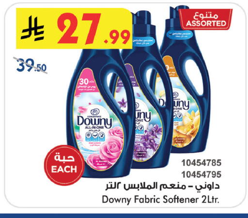 available at Bin Dawood in KSA, Saudi Arabia, Saudi - Khamis Mushait