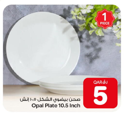 available at بن داود in قطر - الدوحة
