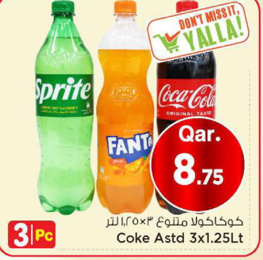 available at مارك & سيف in قطر - الوكرة