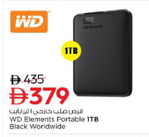 available at نستو هايبرماركت in الإمارات العربية المتحدة , الامارات - رَأْس ٱلْخَيْمَة