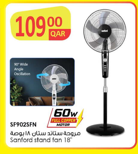 available at أنصار جاليري in قطر - الضعاين