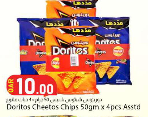 available at Dana Market in Qatar - Doha