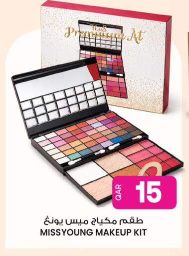 available at أنصار جاليري in قطر - الدوحة