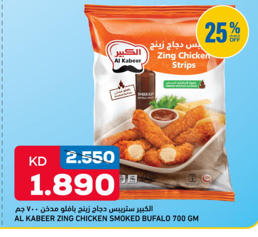 available at أونكوست in الكويت - محافظة الجهراء