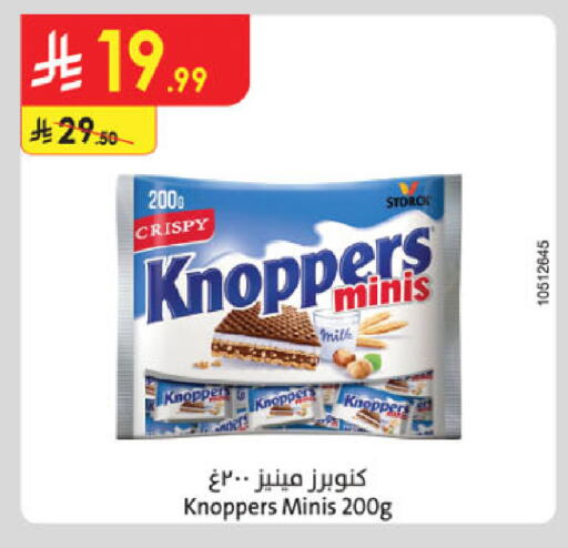 available at Danube in KSA, Saudi Arabia, Saudi - Tabuk