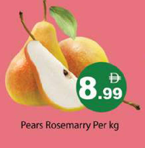 available at Gulf Hypermarket LLC in UAE - Ras al Khaimah