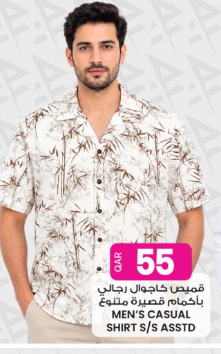 available at أنصار جاليري in قطر - الضعاين