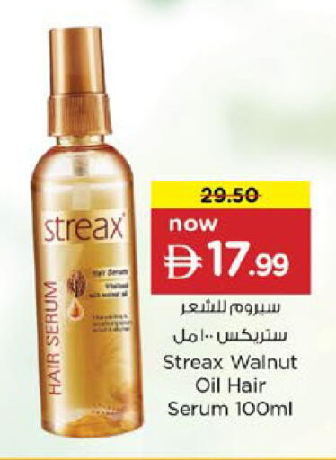 available at Nesto Hypermarket in UAE - Ras al Khaimah