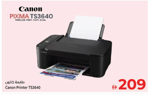available at كنز هايبرماركت in الإمارات العربية المتحدة , الامارات - الشارقة / عجمان