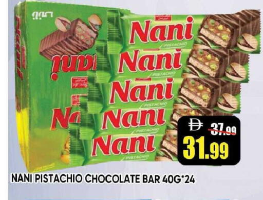 available at Leptis Hypermarket  in UAE - Ras al Khaimah