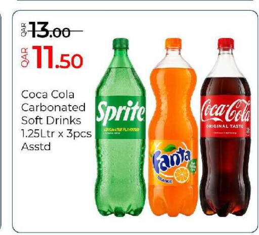 Orange available at جي-ماكس هايبرماركت in قطر - الدوحة