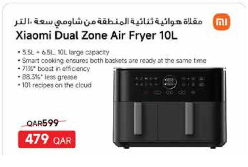 available at كارفور in قطر - أم صلال