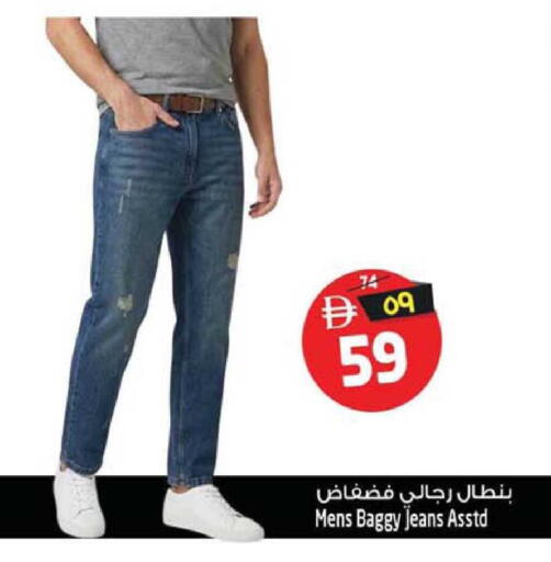 available at سفاري هايبرماركت in الإمارات العربية المتحدة , الامارات - الشارقة / عجمان
