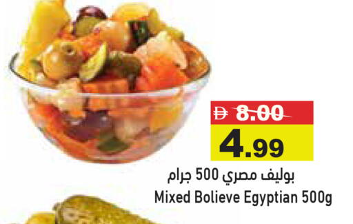available at أسواق رامز in الإمارات العربية المتحدة , الامارات - رَأْس ٱلْخَيْمَة