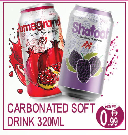 available at Dream Land in UAE - Dubai