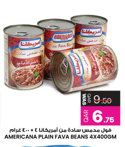 available at أنصار جاليري in قطر - الضعاين