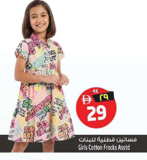available at Safari Hypermarket  in UAE - Dubai