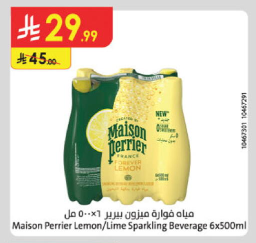 Lemon available at الدانوب in مملكة العربية السعودية, السعودية, سعودية - الخبر‎