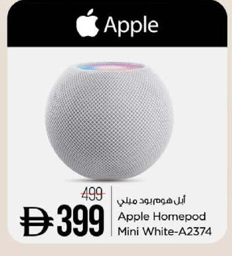 Apple available at Nesto Hypermarket in UAE - Sharjah / Ajman