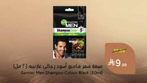 available at هايبر بنده in مملكة العربية السعودية, السعودية, سعودية - الخرج