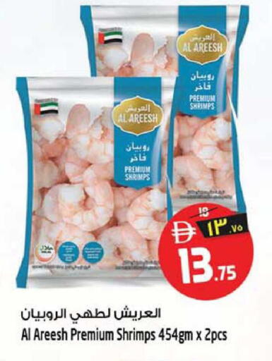 available at Safari Hypermarket  in UAE - Dubai