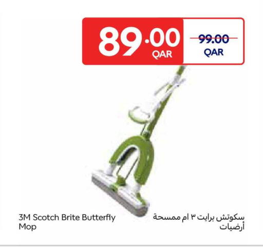 available at كارفور in قطر - الخور