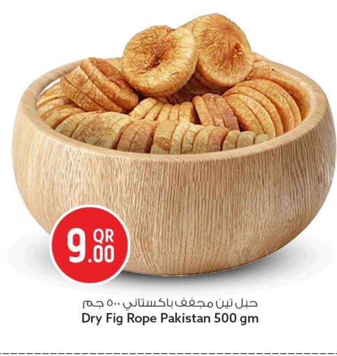 Fig available at Safari Hypermarket in Qatar - Umm Salal
