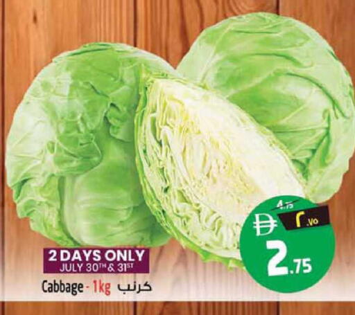 Cabbage available at سفاري هايبرماركت in الإمارات العربية المتحدة , الامارات - الشارقة / عجمان