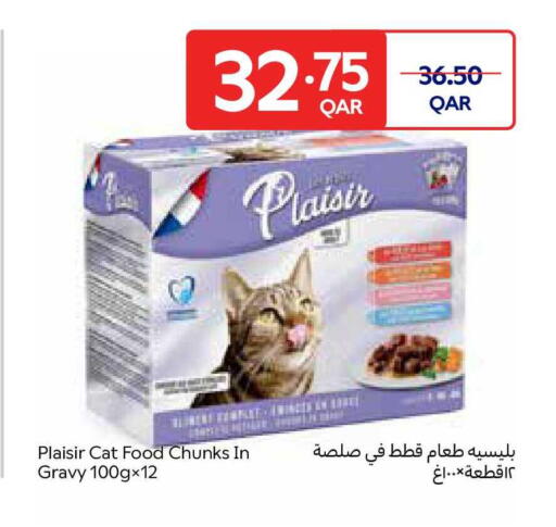 available at كارفور in قطر - الخور