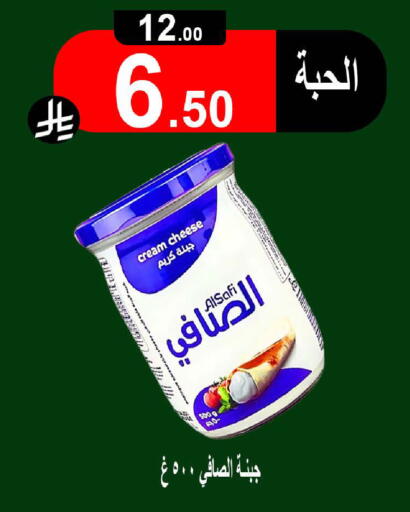 available at المتسوق الذكى in مملكة العربية السعودية, السعودية, سعودية - خميس مشيط