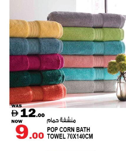available at هاشم هايبرماركت in الإمارات العربية المتحدة , الامارات - الشارقة / عجمان