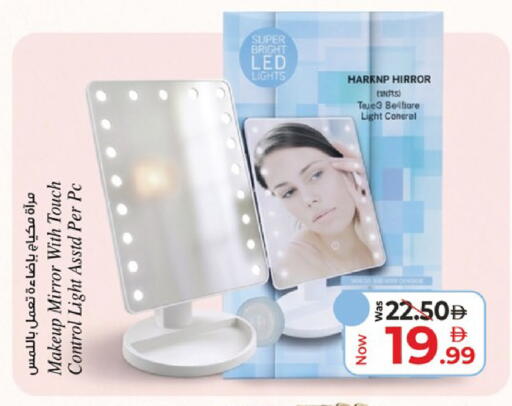 available at كنز هايبرماركت in الإمارات العربية المتحدة , الامارات - الشارقة / عجمان