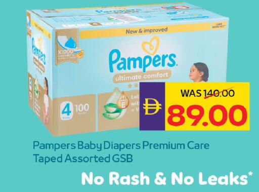 available at ADCOOP in UAE - Abu Dhabi