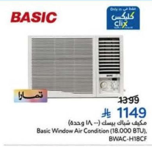 available at Hyper Panda in KSA, Saudi Arabia, Saudi - Jeddah