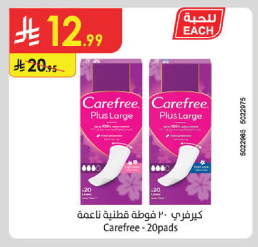 available at الدانوب in مملكة العربية السعودية, السعودية, سعودية - جدة